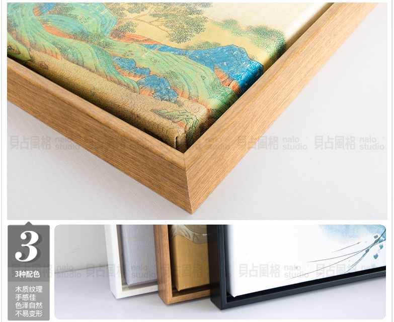 贝占风格 卧室装饰画壁画床头挂画现代新中式禅意墙画花卉有框画 花笙记  33*153
