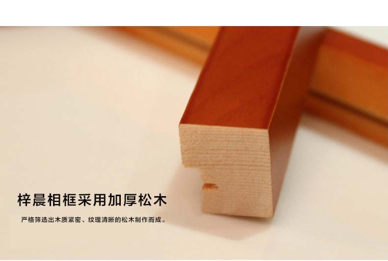 梓晨 实木照片墙 6框相框墙组合 创意组合相片墙 HD-006 胡桃木色.不含画芯