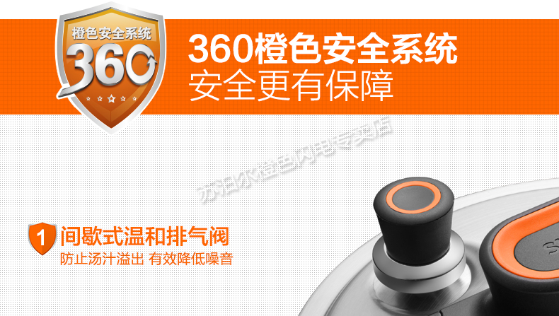 
                                        苏泊尔（SUPOR） 压力锅304不锈钢高压锅巧易旋家用22cm大高压锅快锅电磁炉燃气通用 YW22M1  容量6.0L                
