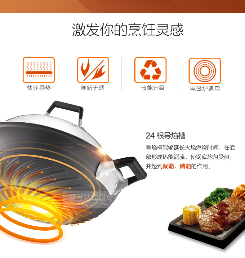 
                                        爱仕达厨房烹饪锅具 ASD 金刚旋风不粘少油烟炒锅36厘米电磁炉通用ZL2536E                