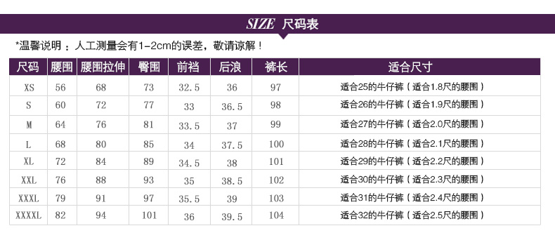 
                                        特皮优女式2017春皮裤紧身高腰打底靴裤TP801 正常版 S                