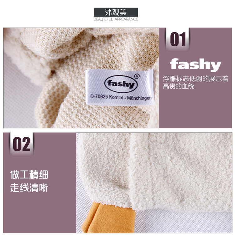 费许（FASHY）德国原装进口PVC材质小羊卡通外套热水袋0.8L    fashy6555