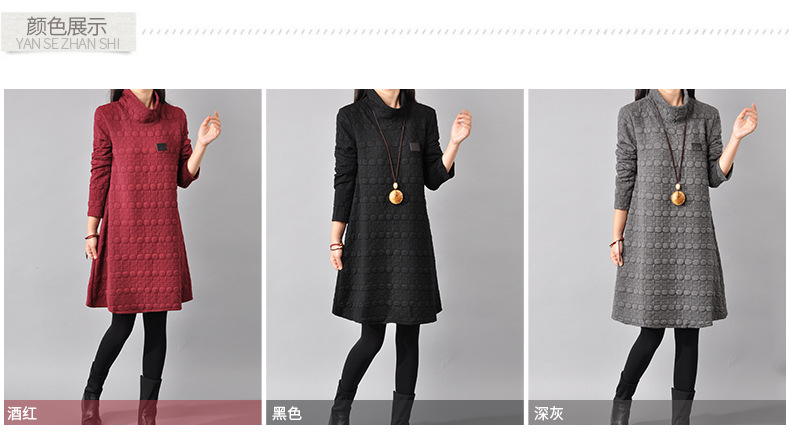 萱底儿2015秋冬装女装新款韩版时尚文艺范立领显瘦百搭休闲长袖连衣裙 黑色 2XL