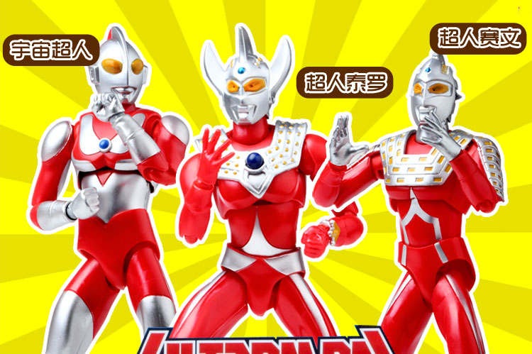 锐视咸蛋超人奥特曼战机vs怪兽混合组合套装小孩儿童玩具