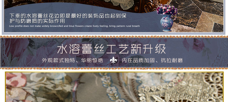 月和家思 欧式沙发垫 沙发套巾布艺蕾丝皮沙发坐垫防滑加厚 托斯卡纳 85*200cm沙发靠背巾