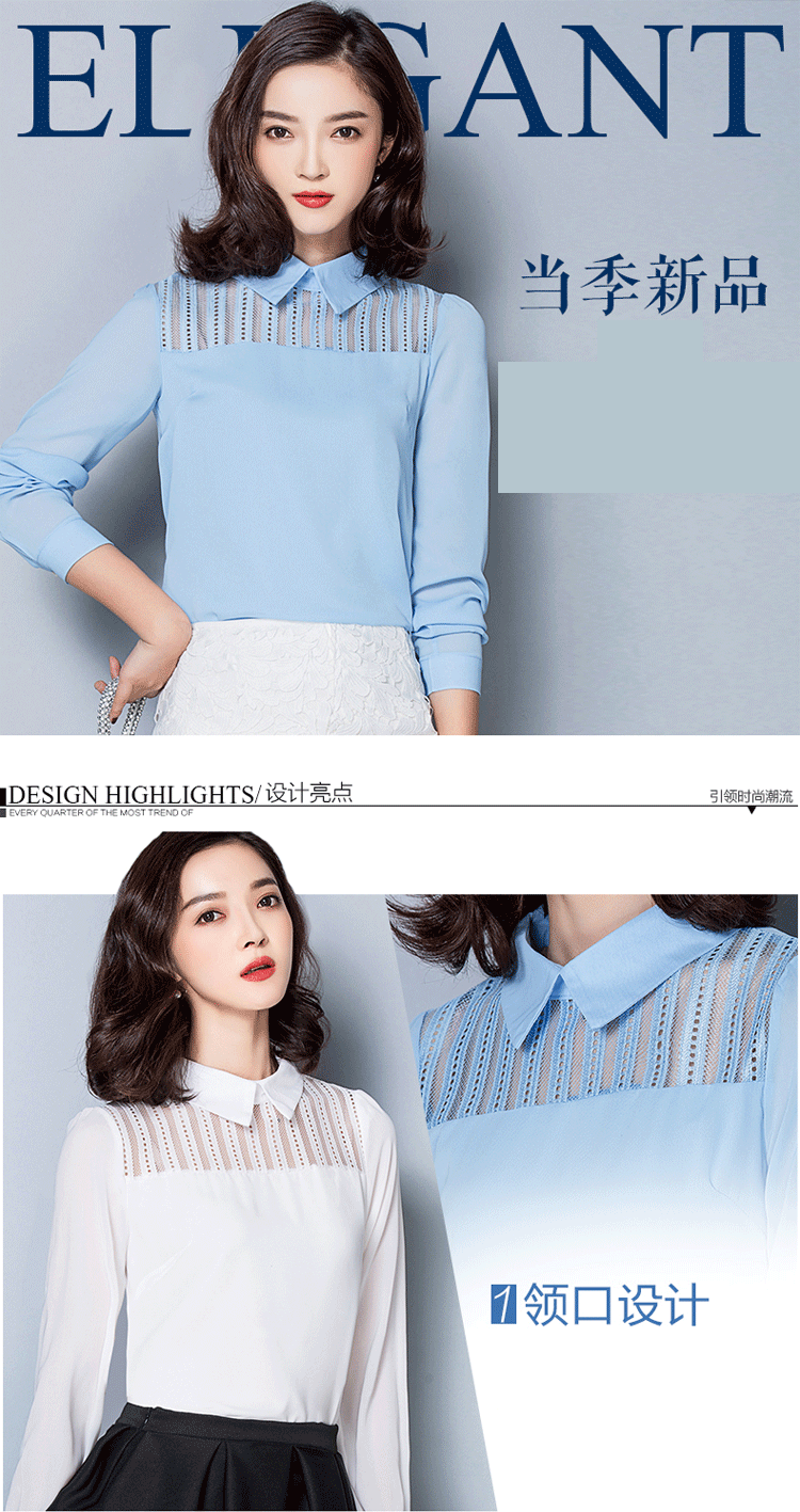 蒂嗒嗒（Di.dada）2016春季新品女装娃娃领长袖宽松显瘦蕾丝拼接雪纺衫DSD882 浅蓝色 M码