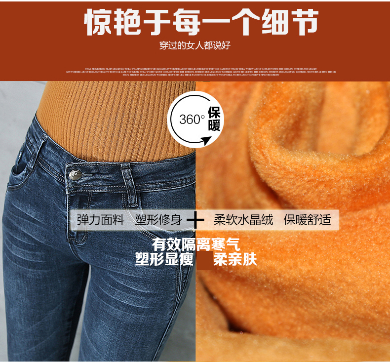 PHJ 加绒加厚中腰牛仔裤女冬季女装2016春款显瘦弹力大码打底小脚铅笔长裤子 306 306-8灰色 30码