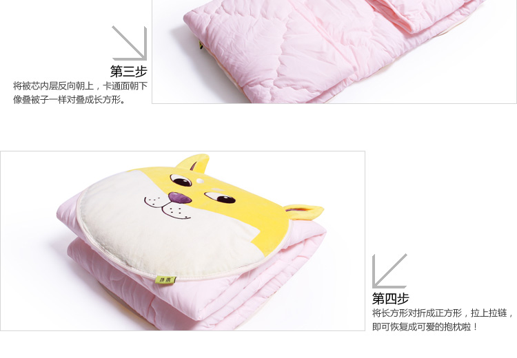 
                                        汉寝卡通抱枕两用抱枕被办公午休靠枕靠垫冬季加厚空调被汽车靠枕神烦狗 哈士奇 中号40*40厘米(展开110*150厘米)                