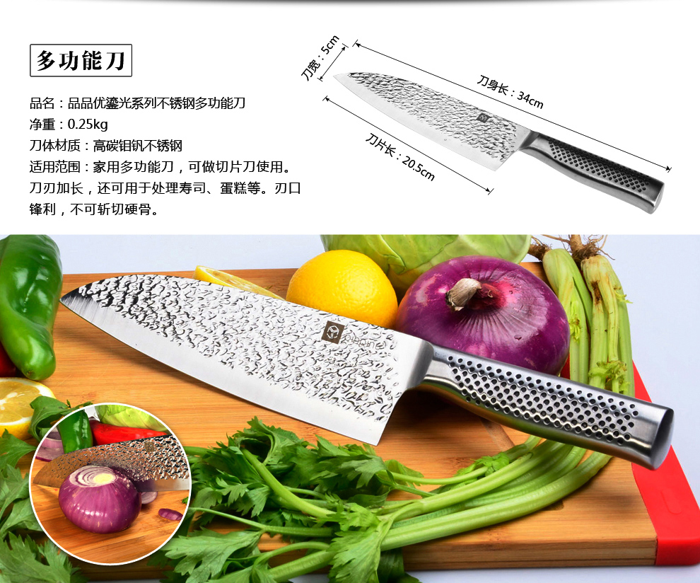 
                                        品品优厨房刀具套装 菜刀套装锻打刀菜刀切片刀水果刀斩骨刀套刀UD068-04 银色                