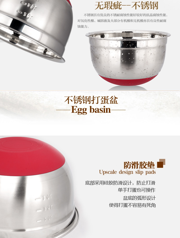 
                                        
                                                                                杰凯诺 烘焙工具加厚不锈钢盆硅胶底20cm打蛋盆 调味洗菜沙拉盆 和面盆 加深打发蛋白奶油防溅漏                