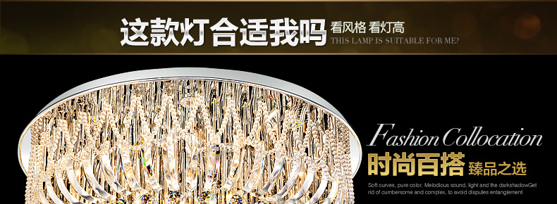 
                                        科美家 客厅灯 圆形水晶灯卧室灯led吸顶灯现代简约灯具2200 直径50cm无极调光10-15平 卧室                