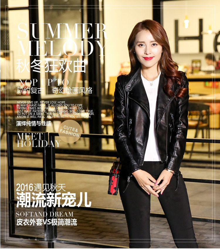 天芝美依 2016春季新品韩版时尚蕾丝平拼接短外套修身显瘦PU皮皮衣女外套女B683 黑色 M