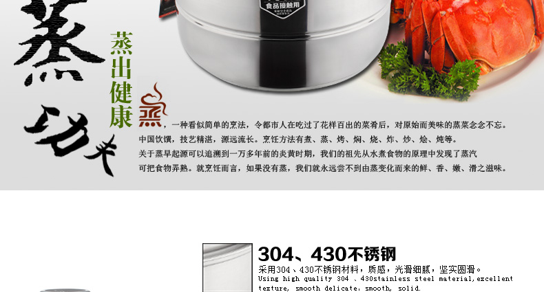 国风GuofenG 尚厨28cm蒸锅 304+430不锈钢复底电磁炉通用蒸锅 多用锅汤锅