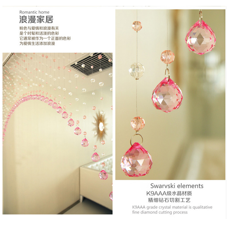 
                                        美双绝 （MSJ）珠帘门帘水晶帘屏风门帘隔断帘窗帘成品装饰门帘珠帘水晶珠帘玄关帘定制 特殊色                