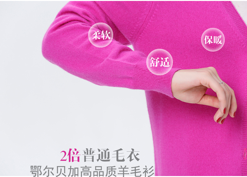 鄂尔贝加 2016秋装新款女士毛衣外套中长款薄外搭长袖针织衫女开衫羊毛衫 玫粉色 L