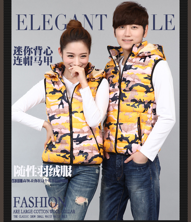 爱伊琪2015秋冬韩版迷彩情侣外套短款背心棉服马甲 军绿色 XXXL