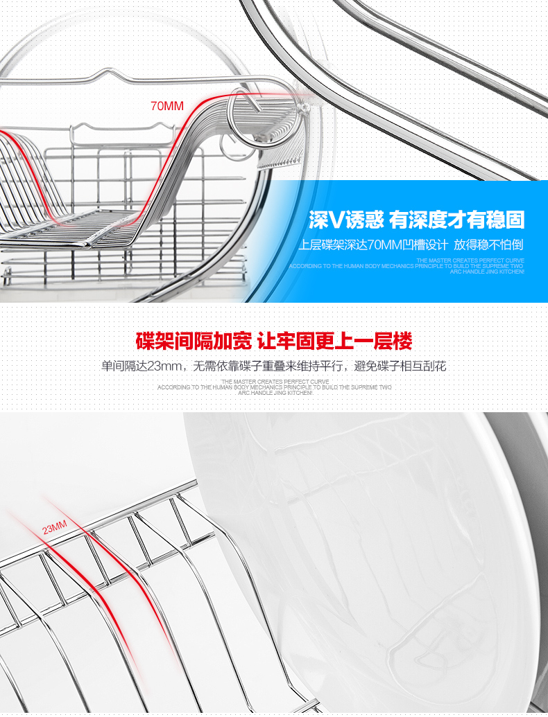 HIGOLD/悍高  不锈钢S型双层沥水架 碗碟架 碗架 砧板架款