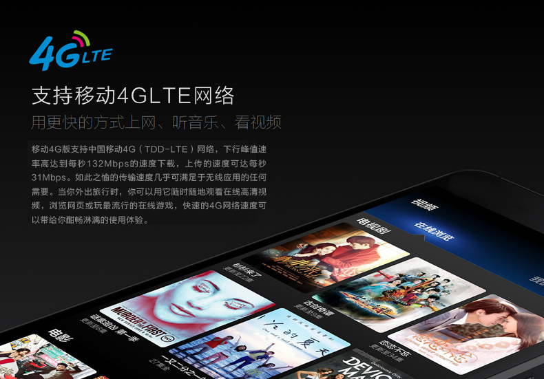 金来牛牛X6 移动双4G手机 双卡双待 智能手机 土豪金
