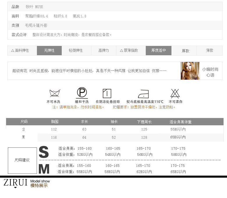 金巧依 2015 秋冬装韩板女装 时尚修身毛呢大衣宽松斗蓬JRMY111 粉红色 S