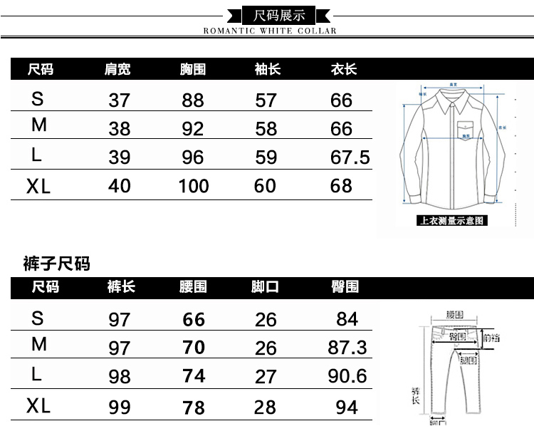 柜中桂 2016春装新款衬衫女长袖两件套女套装时尚雪纺衫显瘦长裤潮 Y006 红衣黑裤 XL建议110-125斤