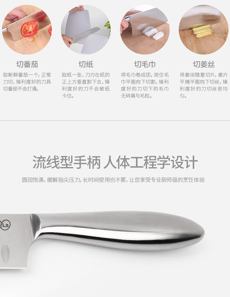
                                        FaSoLa系列 不锈钢刀具 菜刀 水果刀 刀具套装 7寸三德刀                