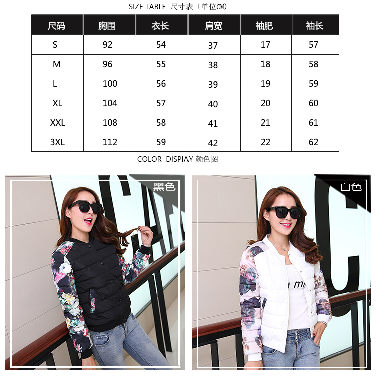 巧菲猫薄外套2016秋冬新款修身加绒加厚棒球服短外套女QMF410 桔红 L