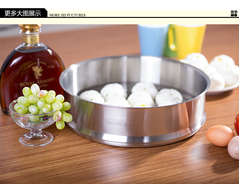
                                        维艾不锈钢蒸格蒸笼德国工艺厨房厨具32cm                