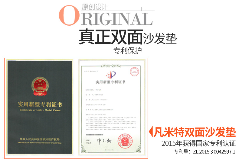 
                                                            凡米特 冬季加厚双面纯棉沙发垫套装布艺沙发套多用飘窗垫防滑沙发巾四季坐垫 心心相印【支持定做】 90*90cm(单人座 靠背巾或扶手巾)                
