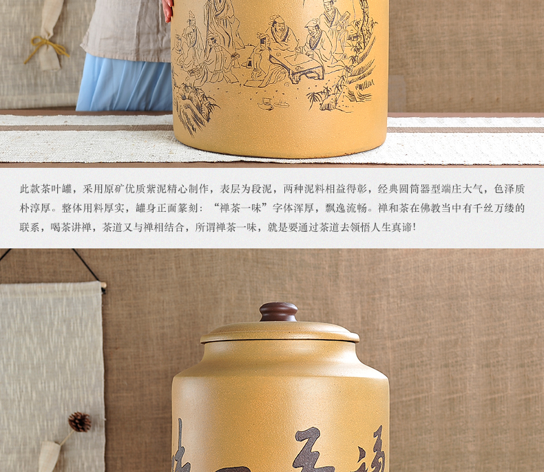 宏中-宜兴紫砂茶叶罐 大号茶叶桶 紫砂缸特大 普洱茶缸 存茶罐 禅茶一味-35斤装