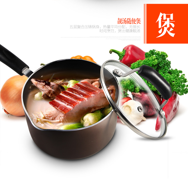 南方厨具 16CM奶锅 健康不粘锅煮热奶锅 具电磁炉用 咖啡色 NF622 咖啡色
