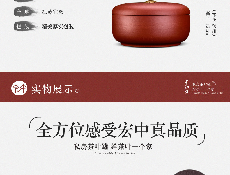 
                                                                                宏中（hongzhong） 宜兴紫砂茶叶罐 大号 七饼装存茶罐醒茶密封罐普洱茶饼罐储茶罐 紫泥七饼装-熟普专用                