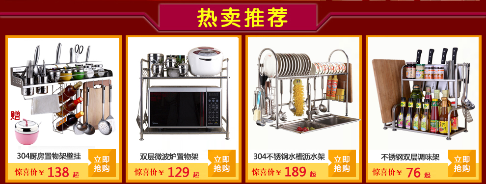 
                                        家佰利（jiabaili） 厨房置物架壁挂 304不锈钢刀架筷子筒多功能收纳架置物架 双层50双杯无挂篮                