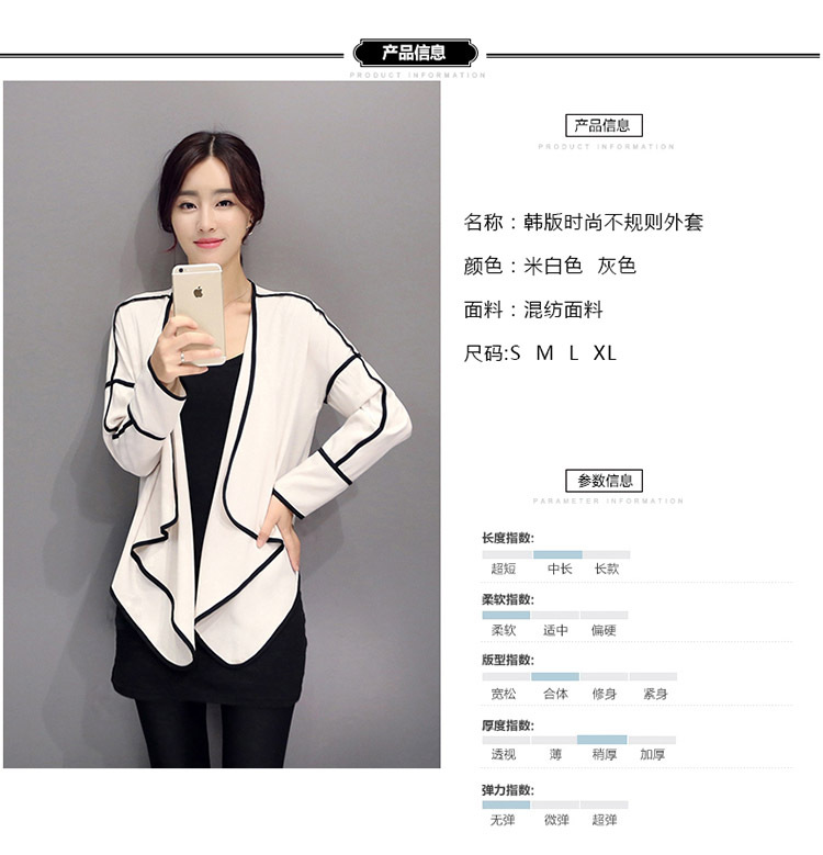 古仕卡特2015秋季新款女新品时尚韩版OL优雅长袖短休闲修身外套荷叶边上衣 米白色 M