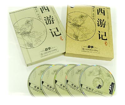 西游记dvd碟片86年老版六小龄童珍藏版d9正版光盘 京东jd Com