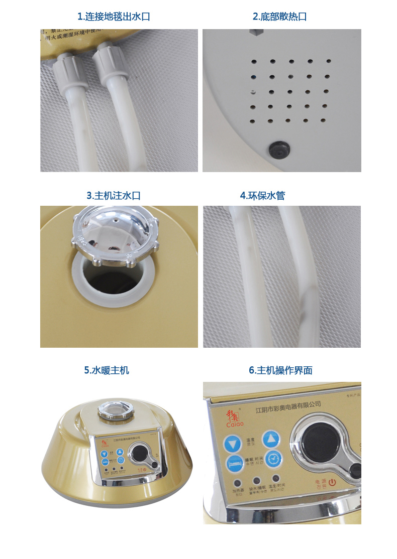 彩奥地热毯水暖电热毯取暖电器发热爬爬垫移动地暖垫移动水暖地垫 迪士尼 200*150
