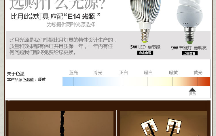比月中式吊灯客厅灯具大气八头酒店会所铁艺餐厅吊灯六头布艺3711 六头 八头