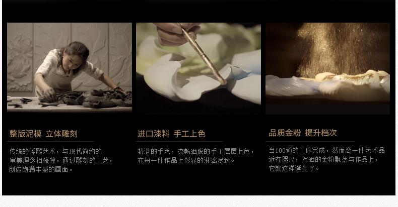 
                                                            福雕家饰工艺画3d立体浮雕画沙发背景墙壁画简约现代客厅装饰画卧室玄关走廊过道三联挂画花团锦簇 花团锦簇  竖版 60cm*60cm*3联                