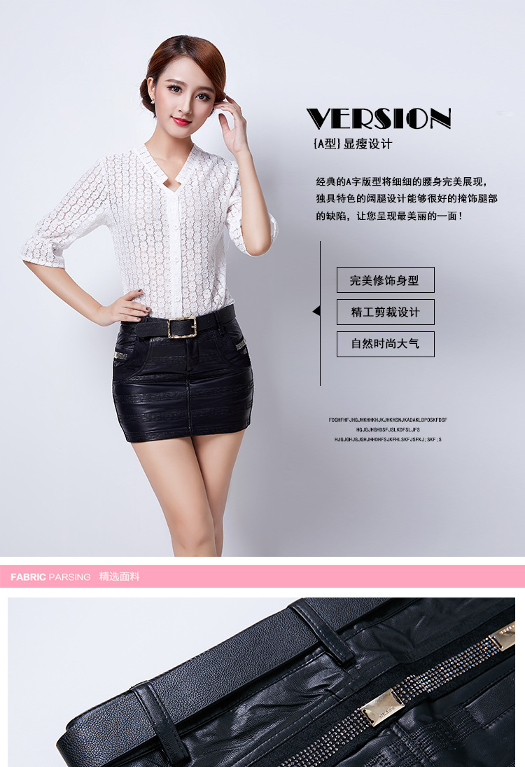 
                                        淼妙 2017秋冬新皮裙包臀裙女半身裙皮短裙PU皮裙女一步包裙 黑色 S                