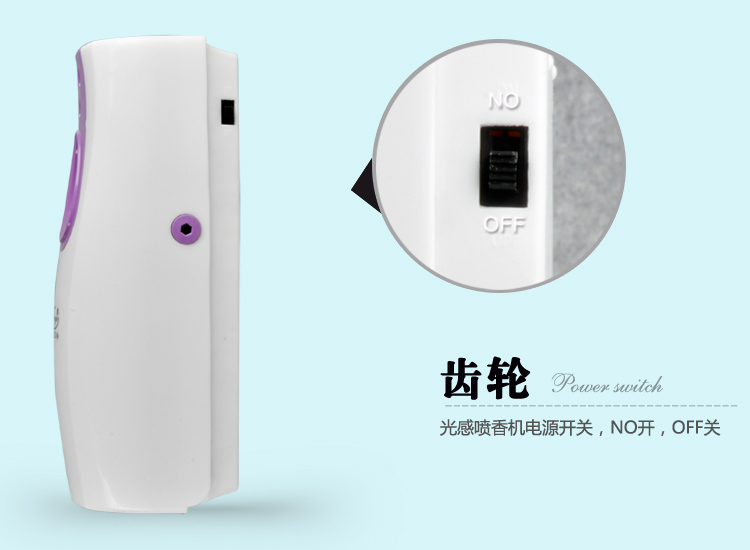 
                                                                                自动喷香机香氛机厕所除臭器扩香机 光感灰F118                