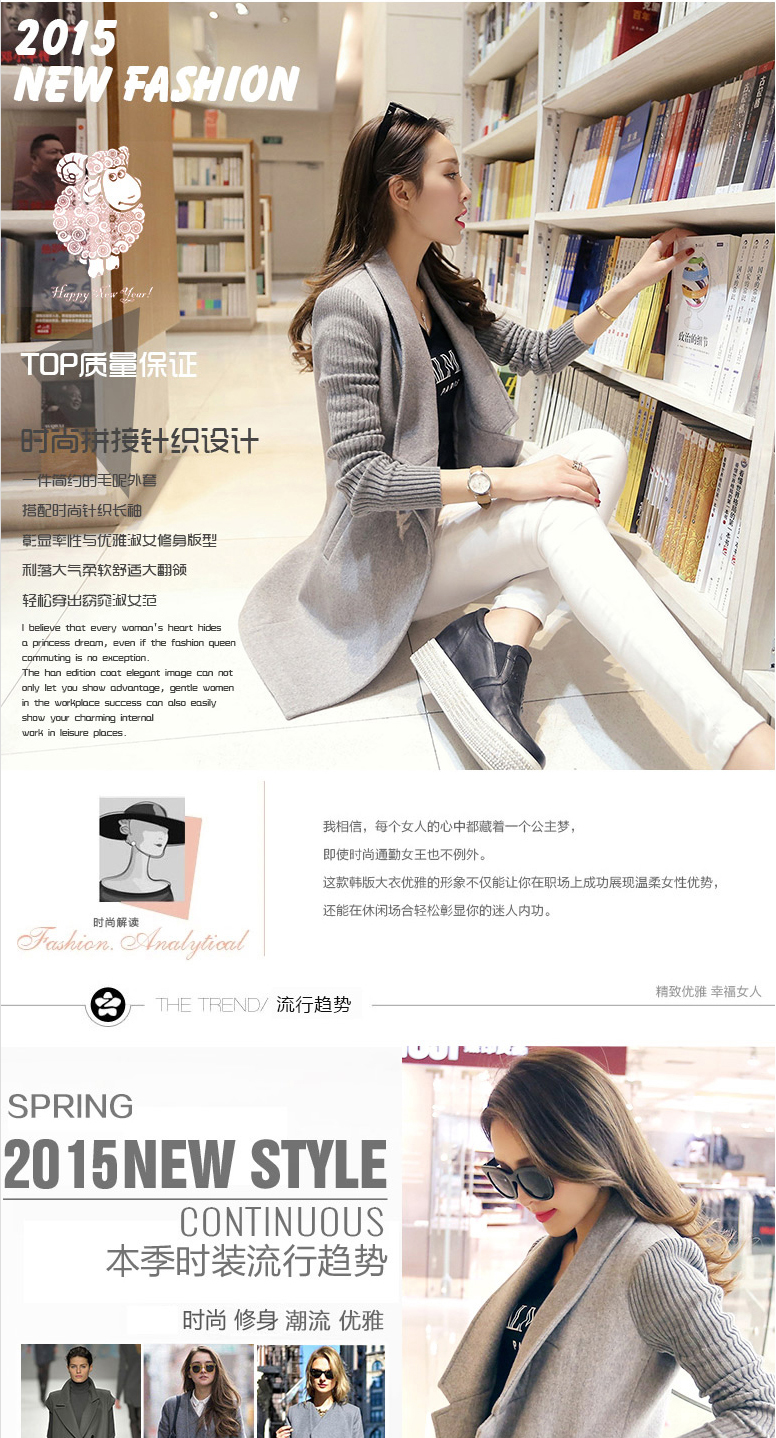 奕悦尔2015秋冬新款毛呢大衣女韩版显瘦呢子大衣西装毛呢外套女5580 灰色 M