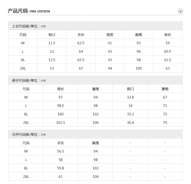 
                                        刊刊牌2015秋冬装新款女装运动服套装长裤显瘦卫衣套装女 8251 酒红 M                