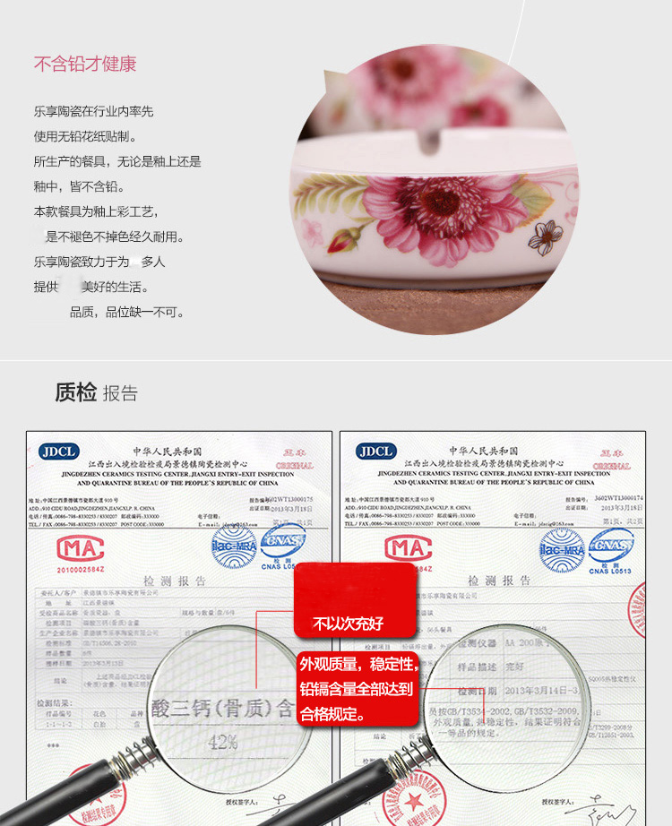 
                                        乐享 景德镇骨瓷56头韩式餐具套装香雪花 碗盘碟                