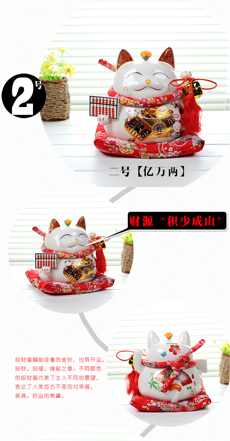 麦泽 陶瓷招财猫摆件 储存罐 招财进宝  长18cm宽17cm高18cm