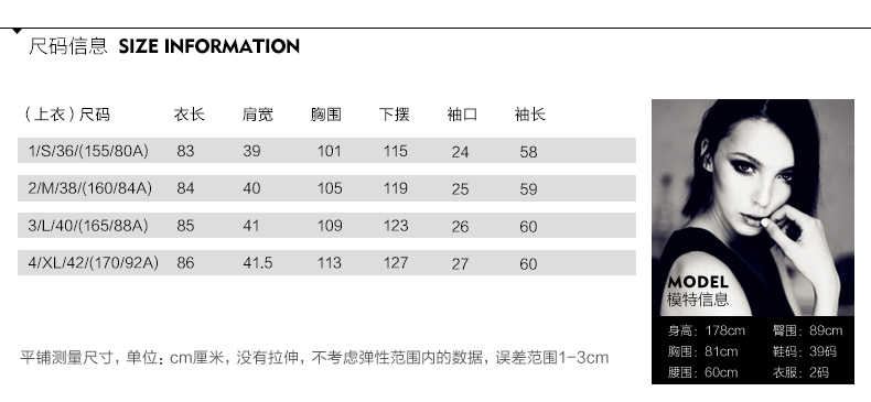 Marisfrolg玛丝菲尔 新款素雅时尚丝毛混纺复古上衣 衬衫 其他白 3/L/40
