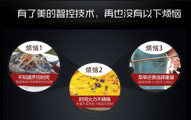 美的（Midea）M3-L231A微波炉光波炉23L 