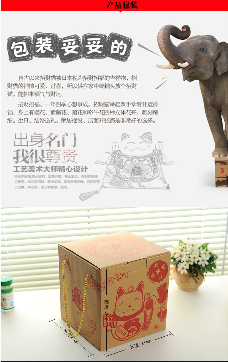 麦泽 陶瓷招财猫摆件 储存罐 招财进宝  长18cm宽17cm高18cm
