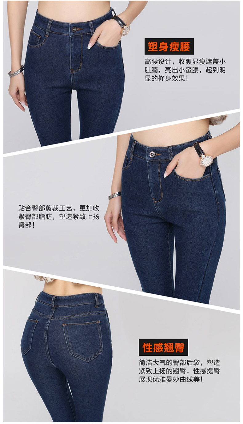 优蜜雅 2015秋冬加绒加厚牛仔裤女弹力修身显瘦保暖女士小脚牛仔裤铅笔裤 兰色 28码