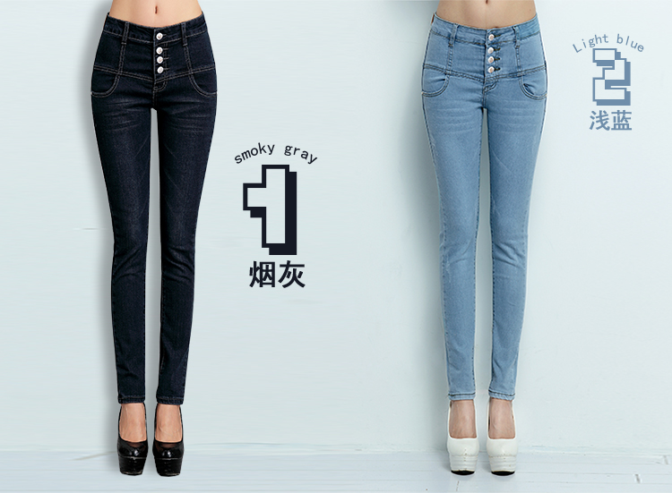 
                                        怡蜜蜜  休闲牛仔裤女2016秋冬新款弹力修身加绒加厚牛仔裤女显瘦休闲小脚哈伦裤 浅蓝色 不加绒 27                