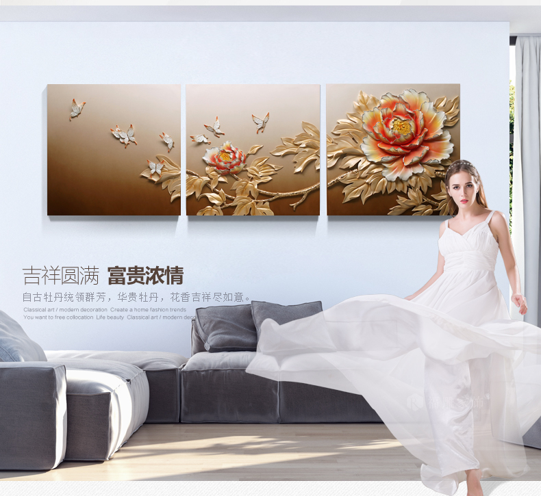
                                        福雕家饰（RELIFE） 现代简约装饰画客厅沙发背景墙画无框三联挂画3d立体浮雕壁画 牡丹 富贵天香 80cm*80cm*3联                