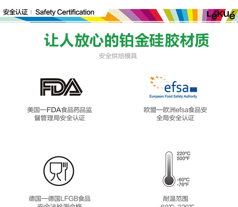 
                                        烘焙工具 LEKUE/乐葵 玛德琳9连蛋糕模 铂金硅胶模具烤箱家用                